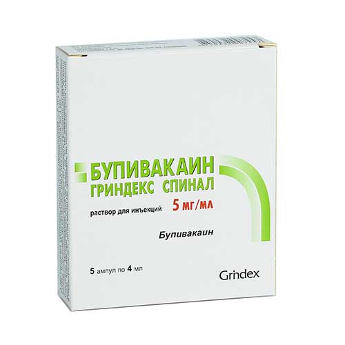 Бупивакаин-Гриндекс спинал р-р 5мг/мл 4 мл №5