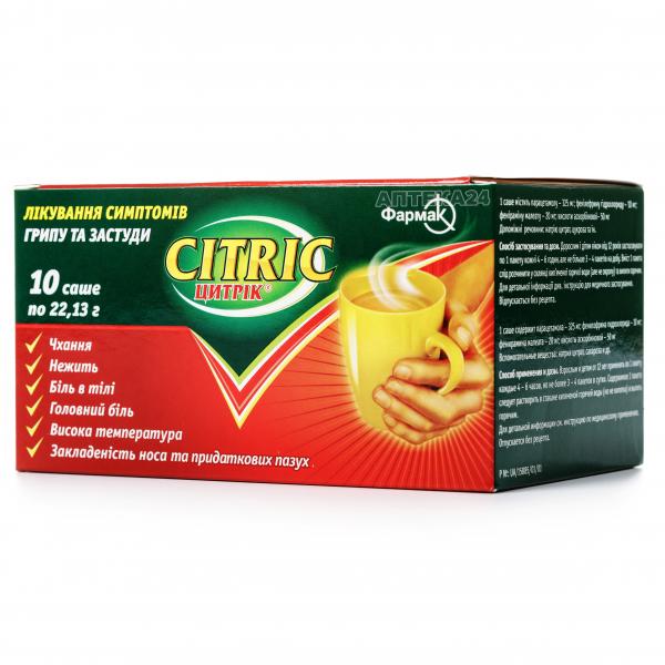 SITRIK POROSH 22,13G N10