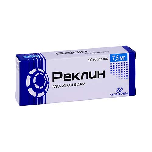 Реклин таб. 7,5мг №20
