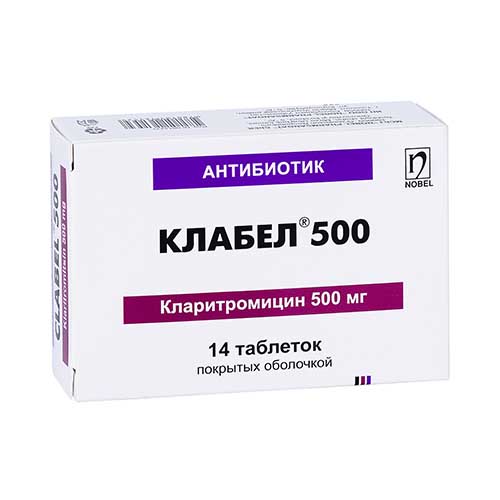 Клабел таб. 500мг №14