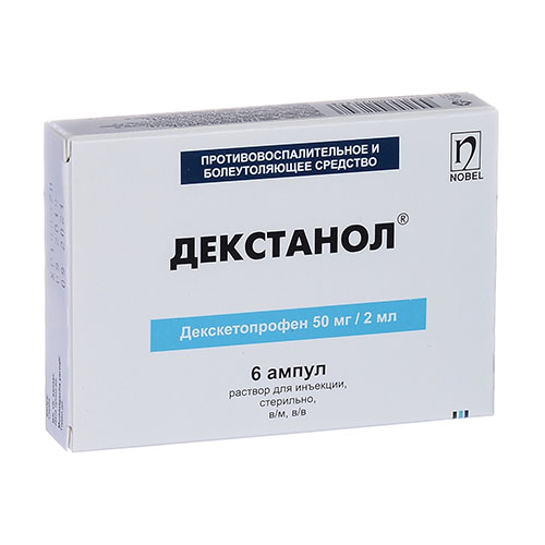 Декскетопрофен сз отзывы. Декстанол. Декскетопрофен ампулы. Декскетопрофен уколы. Декстанол таблетки.