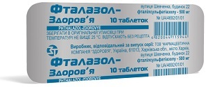 ФТАЛАЗОЛ-ЗДОРОВЬЕ ТАБ 500МГ N10