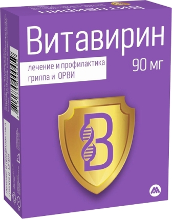 Витавирин пор. 90мг №7