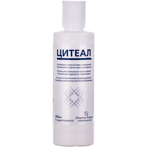 Цитеал р-р для нар/прим. 250 мл
