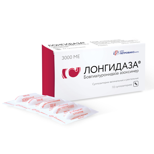 Лонгидаза супп. 3000МЕ №10