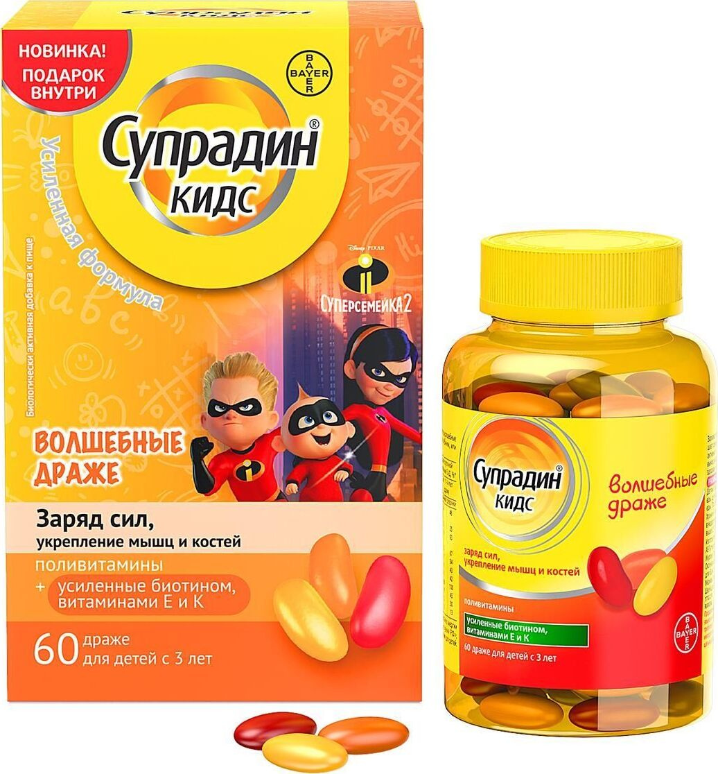 СУПРАДИН КИДС ДРАЖЕ №60 N1