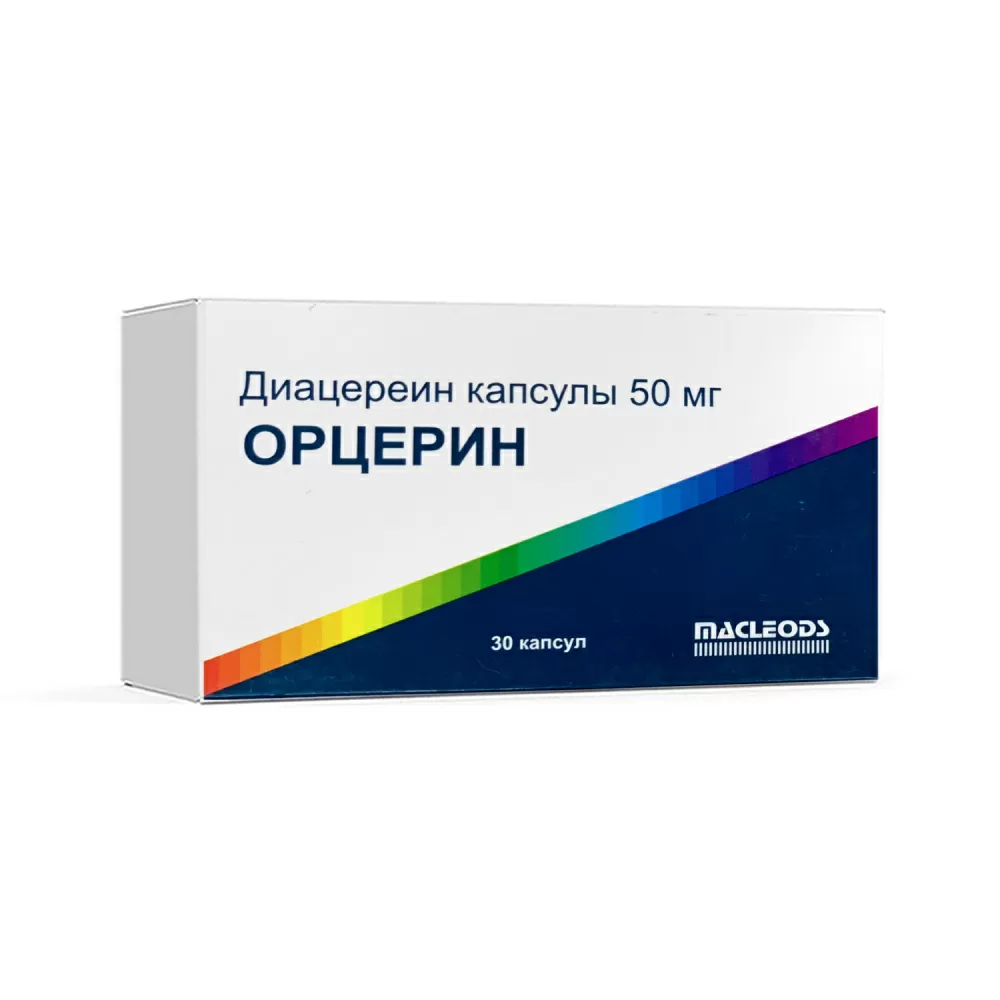 ОРЦЕРИН КАПС 50МГ N30