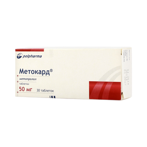 Метокард SR таб 47,5 мг №28