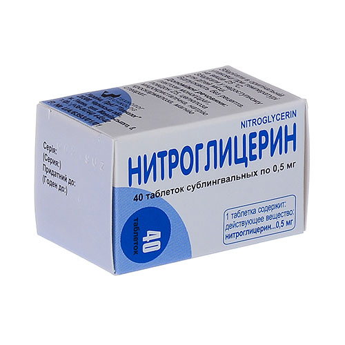 Нитроглицерин таб. 0,5г №40
