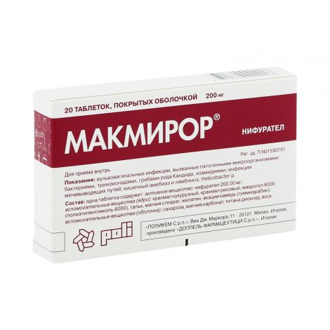 Makmiror tab. 200mg №20