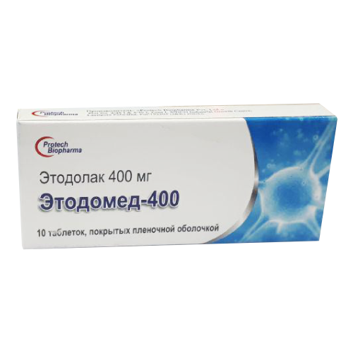 Этодомед-400 №10