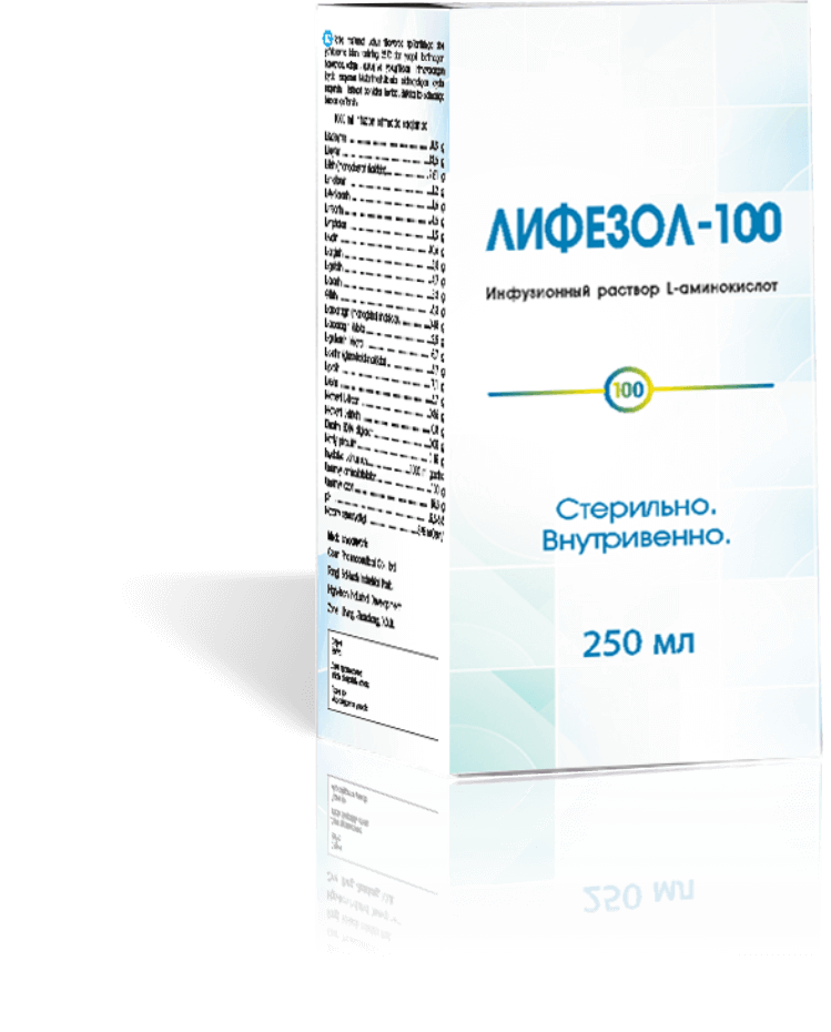 Лифезол-100 р-р 250мл №1