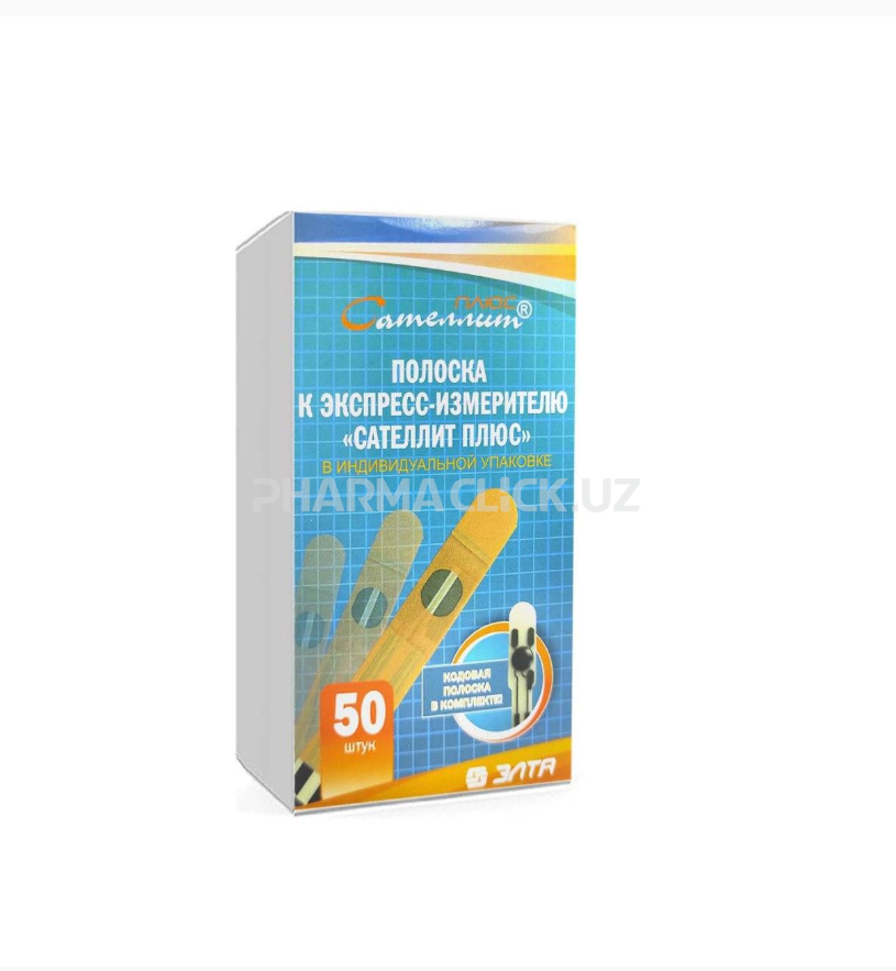 ТЕСТ ПОЛОСКА ДЛЯ ГЛЮКОМЕТРА САТЕЛЛИТ-ПЛЮС №50