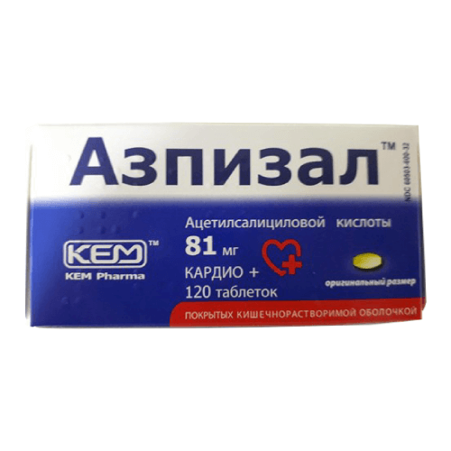 Азпизал кардио таб. 81мг №120