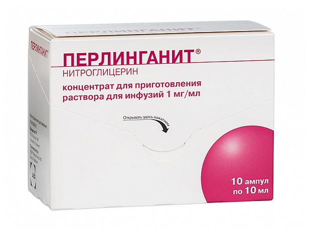 PЕRLINGANIT 1MG/ML AMP N10