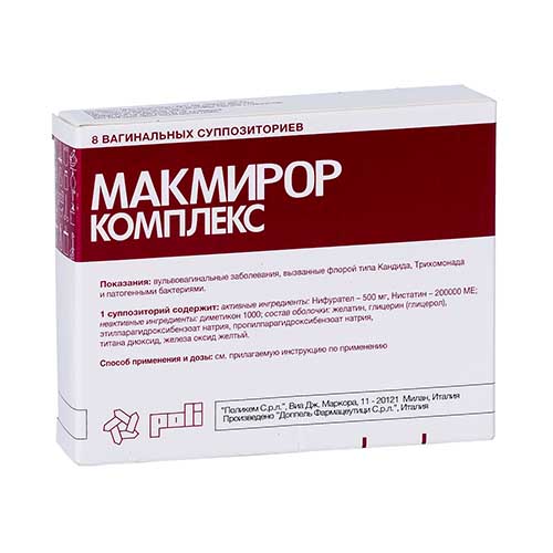 Макмирор комлекс супп. ваг. 500мг/200000МЕ №8