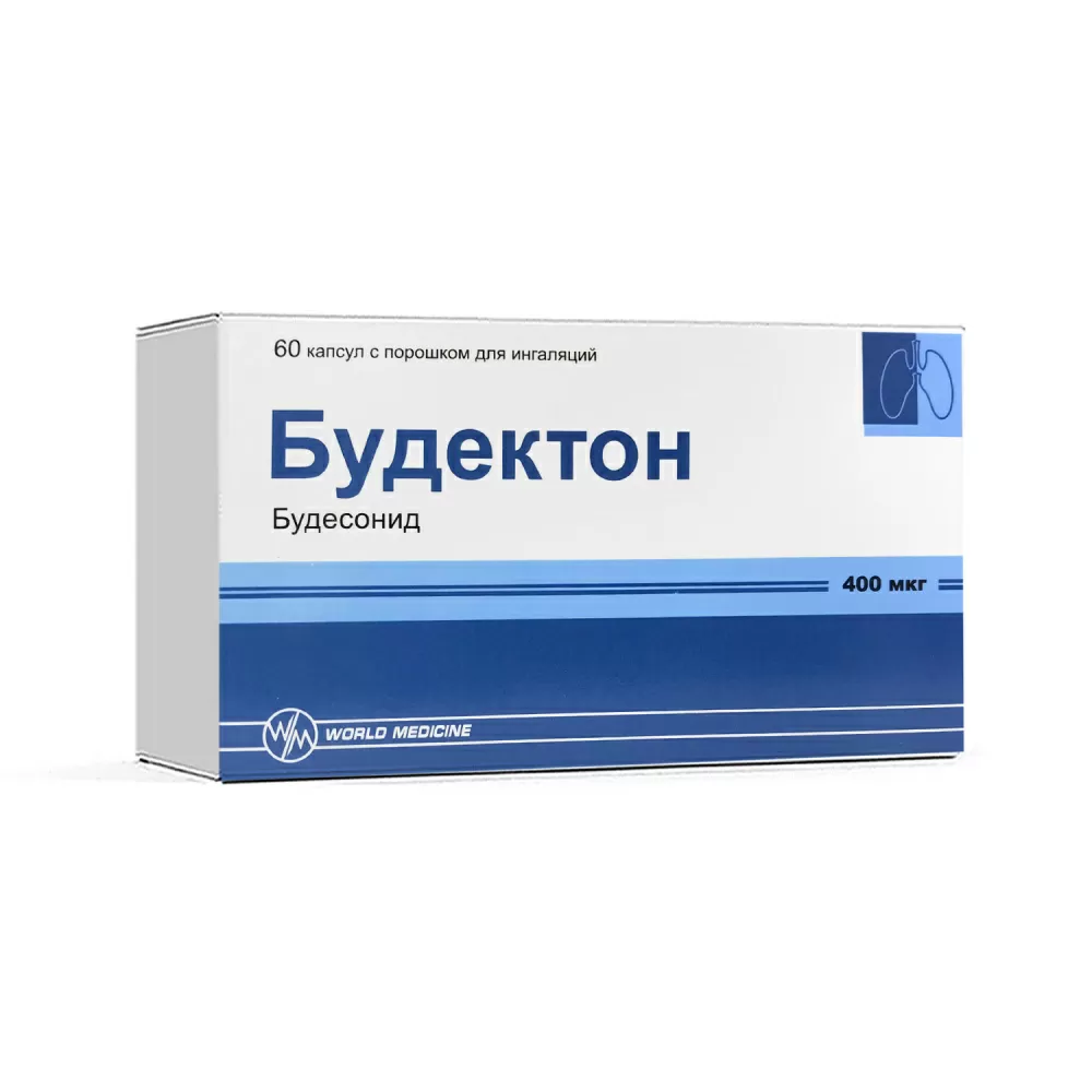 Будектон капс. с пор. д/ингаляций 400мкг №60