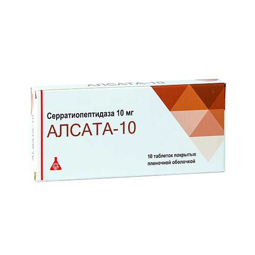Алсата-10 таб. 10мг №10