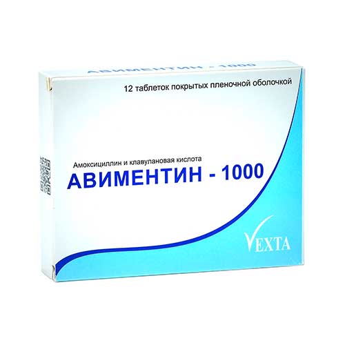 Авиментин таб. 1000мг №12