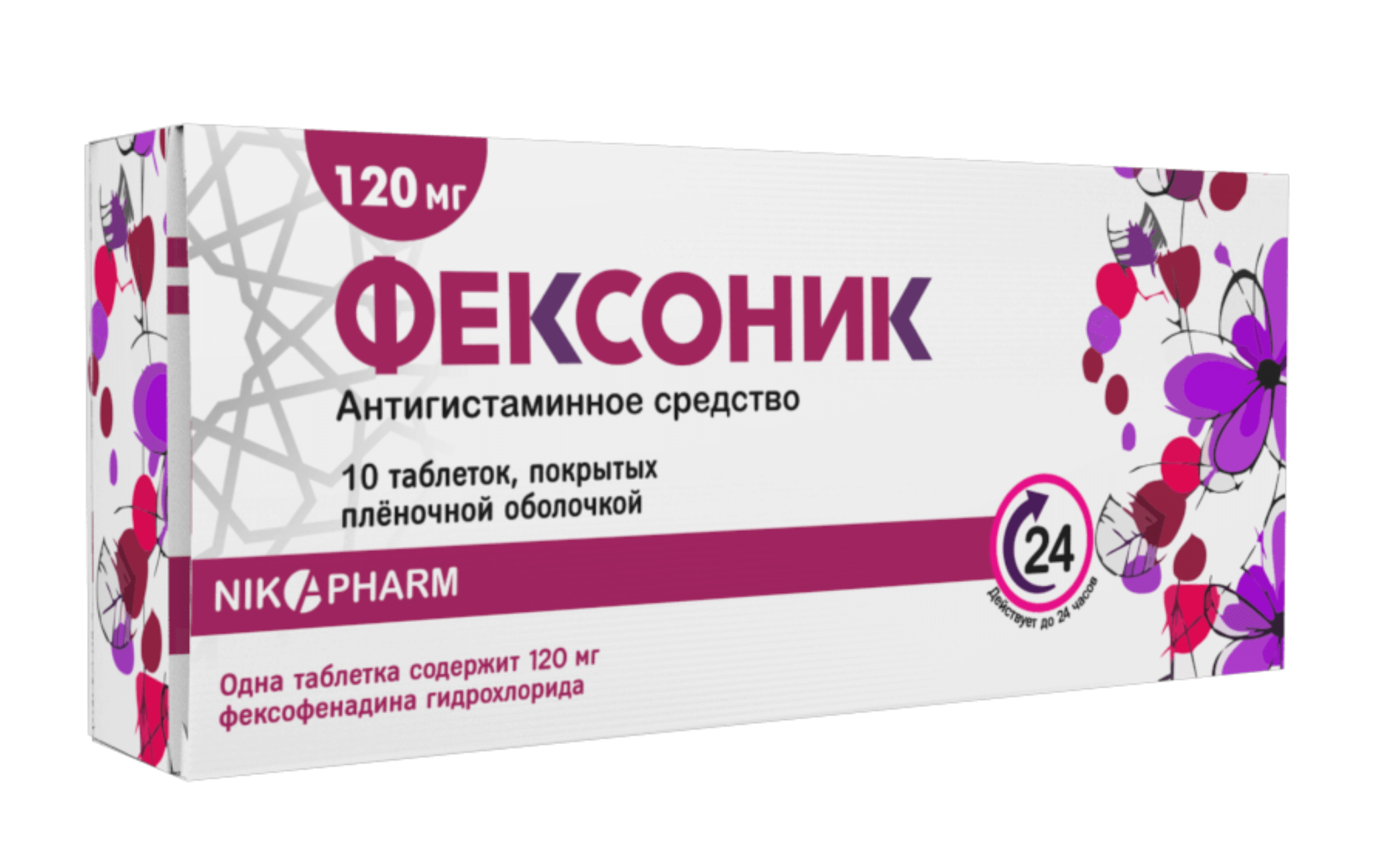 Фексоник таб. 120мг №10, цена – купить фексоник таб. 120мг №10 в Ташкенте |  GoPharm.uz