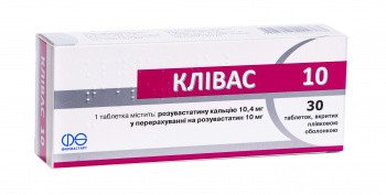 КЛИВАС ТАБ 10МГ N30