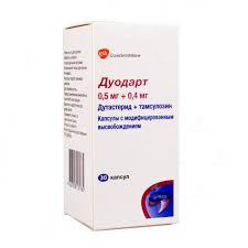 Дуодарт капс. №30