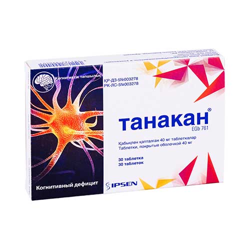 Танакан таб. 40мг №30
