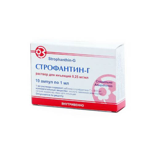 Строфангин-Г р-р. д/ин 0,25 мг/мл 1мл №10
