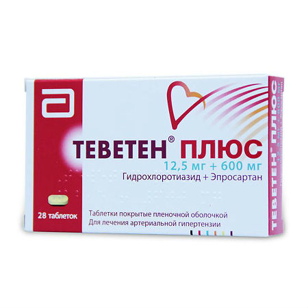 TЕVЕTЕN PLYUS 600/12,5MG KAPS N28