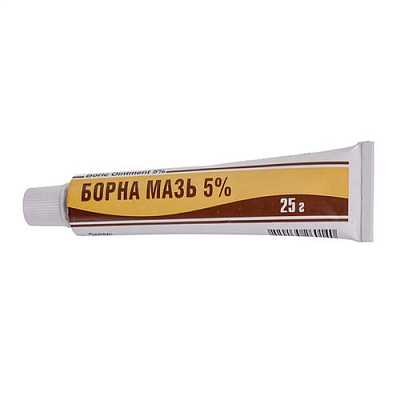 Мазь борная 5% 20 гр