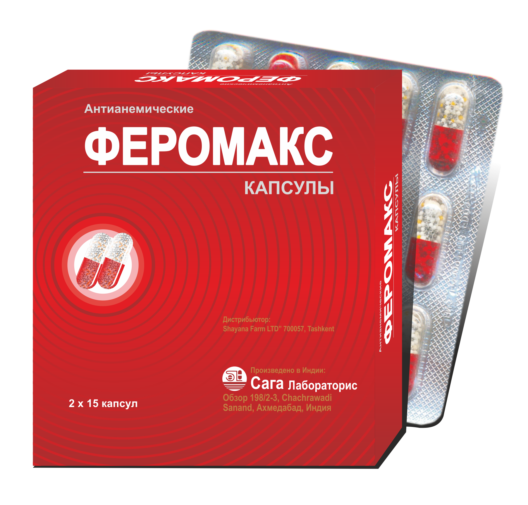 FЕROMAKS KAP N30