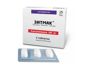 Зитмак таб. п/о 500мг №3