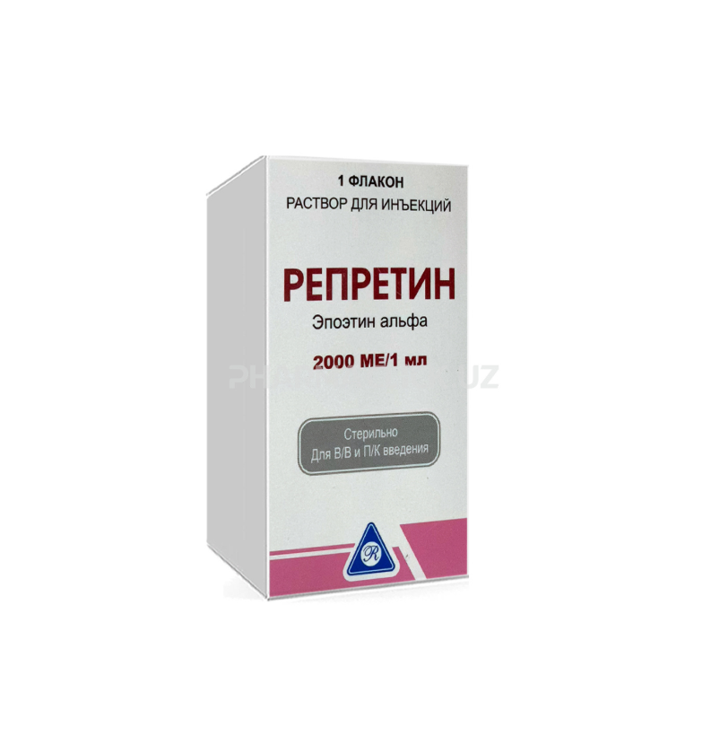 Repretin r-r d/in. 2000MЕ/1ml №1