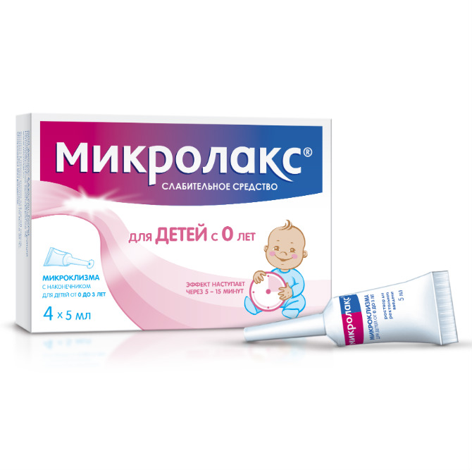 MIKROLAKS R-R D/KLIZMA 5ML N4