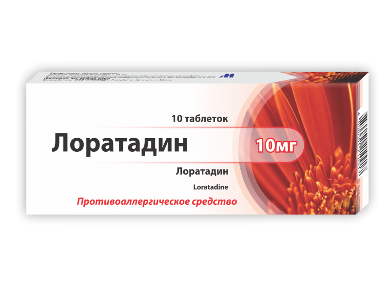 Лоратадин таб. 10мг №10