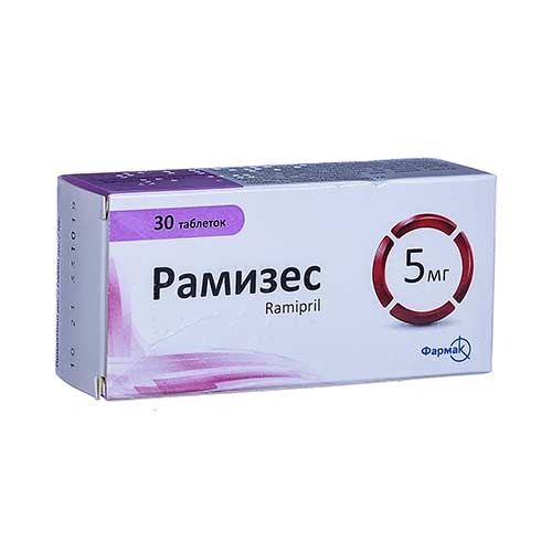Рамизес таб. 5 мг №30