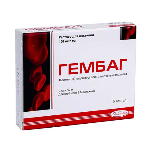 Гембаг р-р д/ин. амп. 100мг/2мл №5