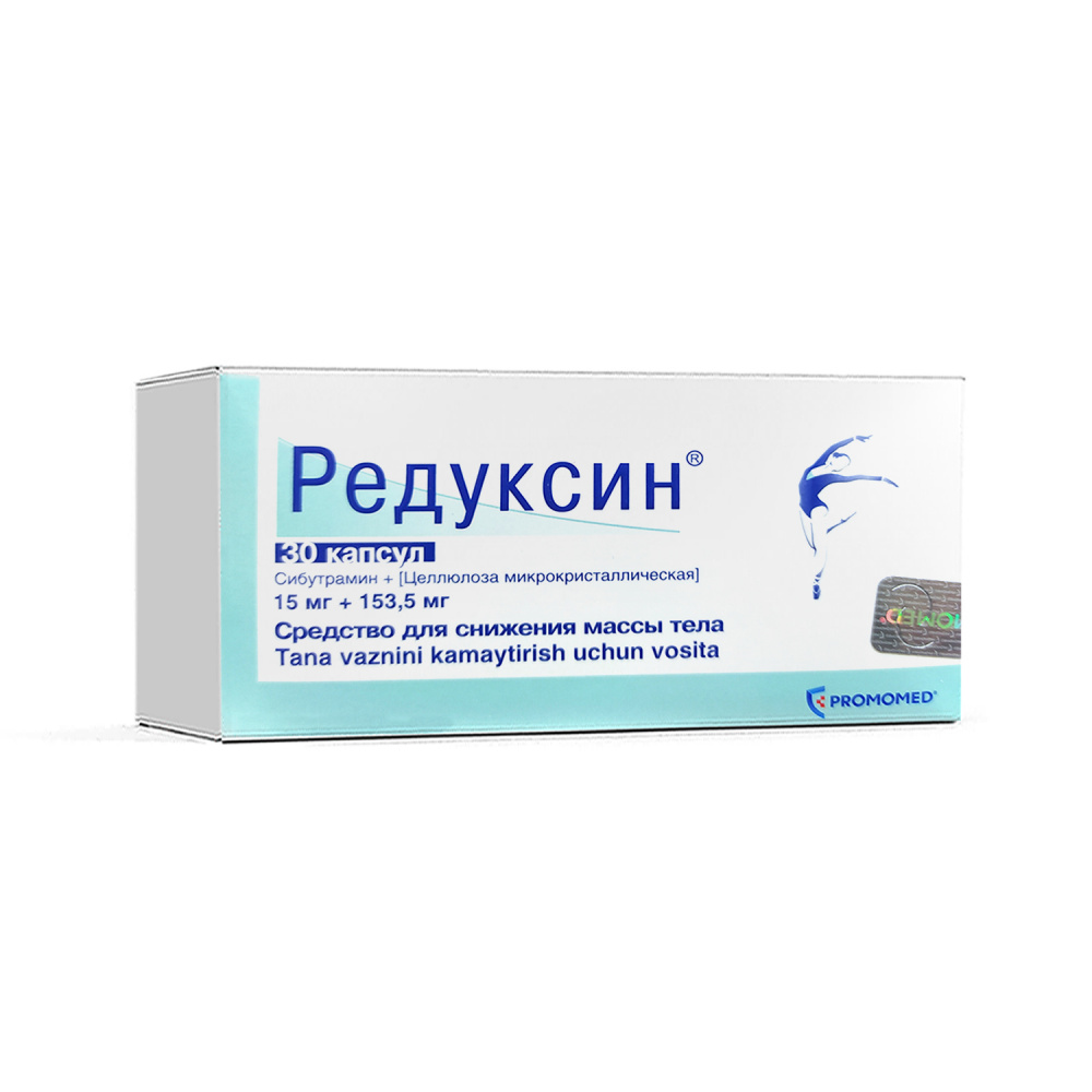 Редуксин-Биохимик капс. 15мг+153,5мг №30