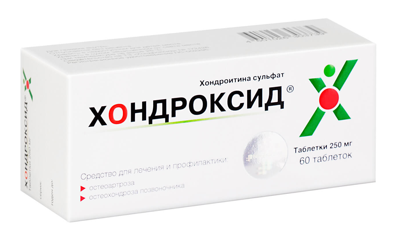 Хондроитин сульфат мазь. Хондроксид таблетки 250 мг. Хондроксид таб. 250 Мг. Хондроксид сульфат таблетки. Хондроксид 500 мг.