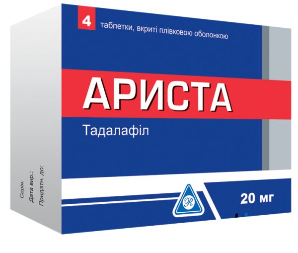 Ариста таб. 20мг №4