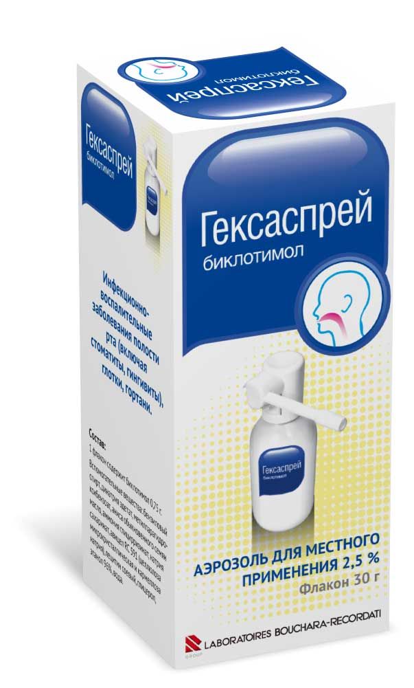 ГЕКСАСПРЕЙ АЭРОЗ 2,5% 30Г N1