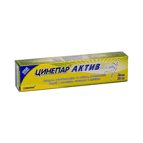Цинепар актив гель 20г