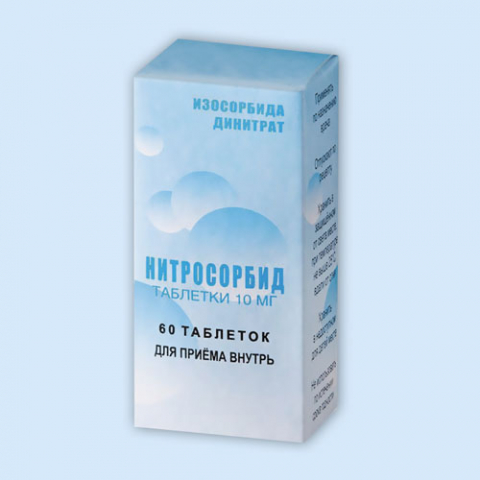 НИТРОСОРБИД 10МГ ТАБЛ N60