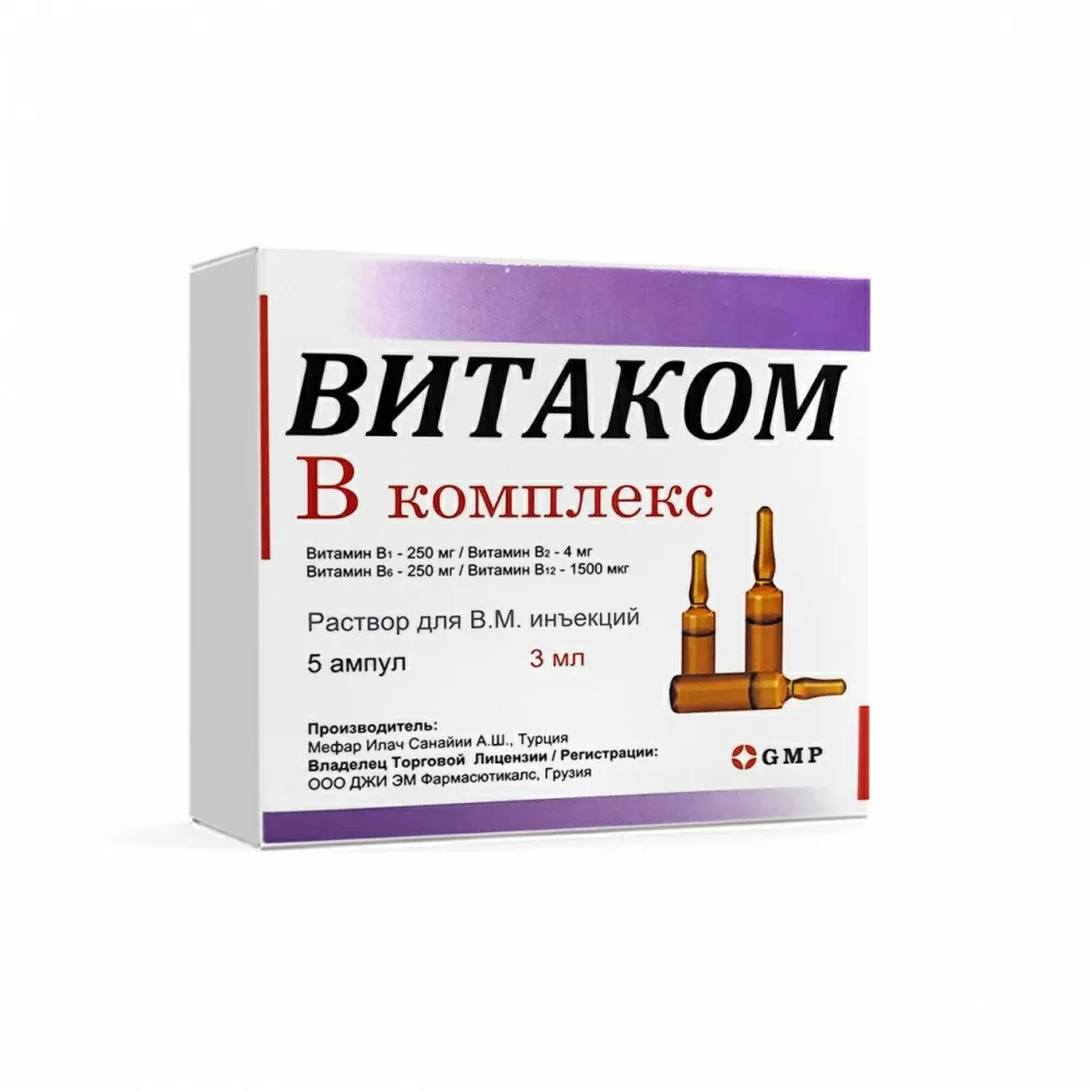 Витаком В комплекс р-р д/ин. 3мл №5, цена – купить витаком в комплекс р-р  д/ин. 3мл №5 в Ташкенте | GoPharm.uz