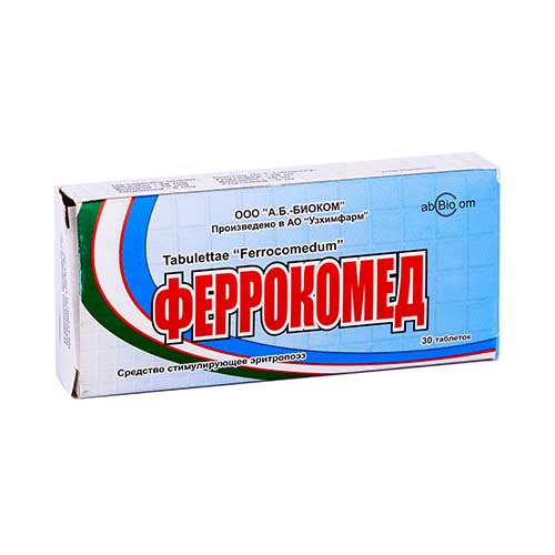 Феррокомед таб. №30