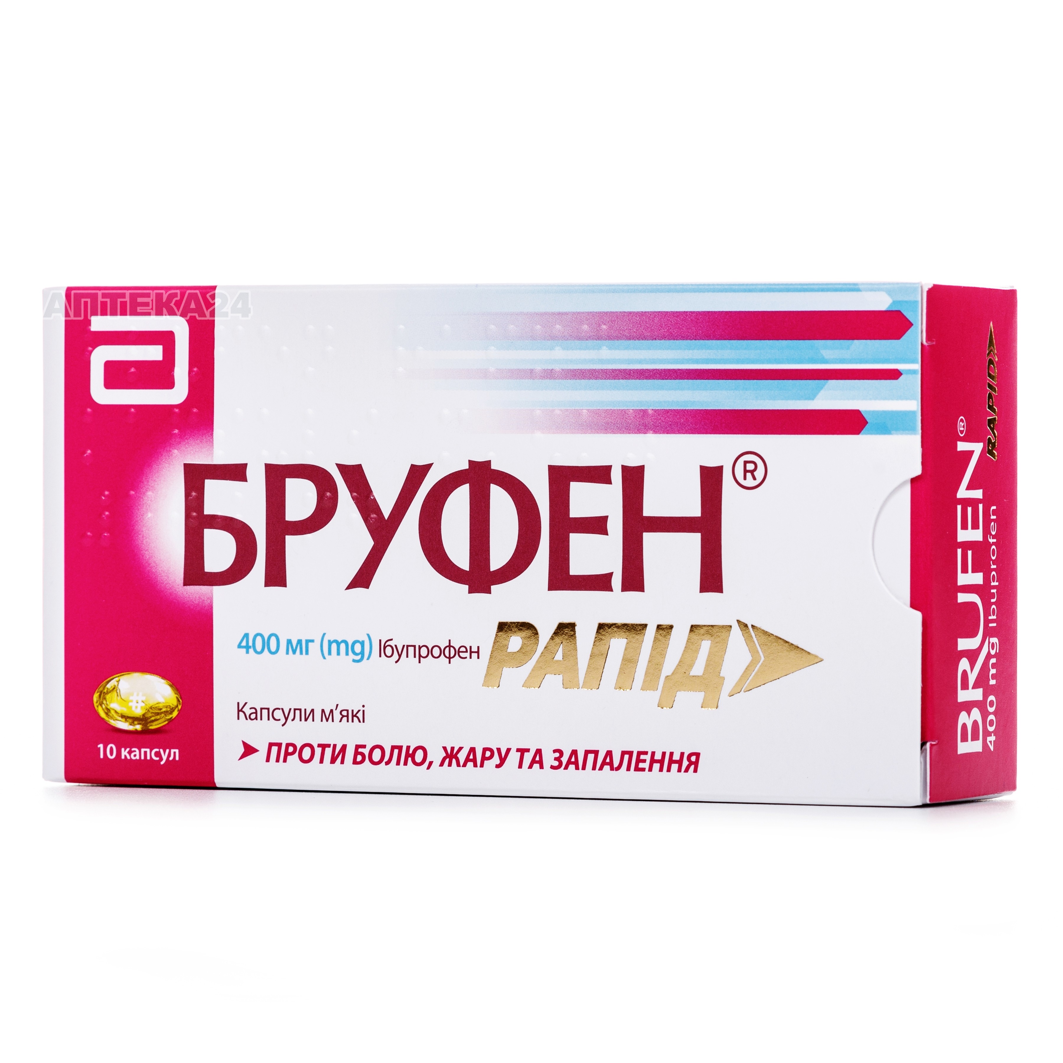 BRUFЕN RAPID 200MGBRUFЕN RAPID, 200 MG, KAPS. N10(GELTEC
