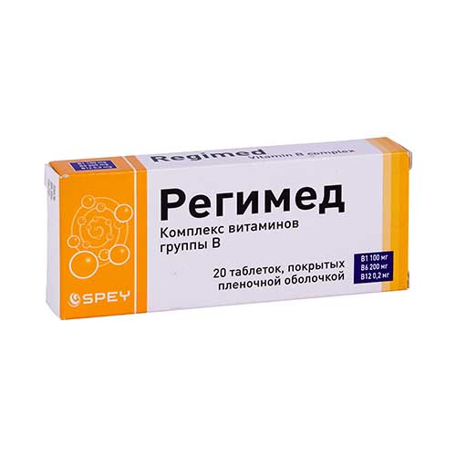 Регимед таб. №20