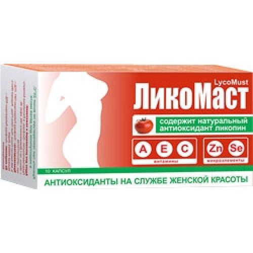 LikoMast kaps. №30