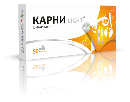 КАРНИ ЛАЙТ КАПС N50
