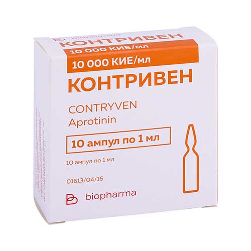 Контривен лиоф. д/ин 10000ЕД/мл 1мл №10